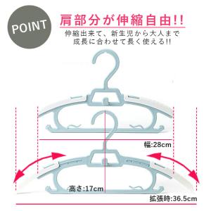 [1本95〜クーポン利用で]ベビーハンガー ハ...の詳細画像4