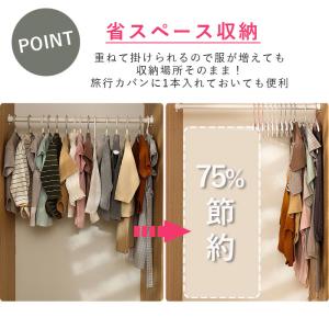 [1本95〜クーポン利用で]ベビーハンガー ハ...の詳細画像5