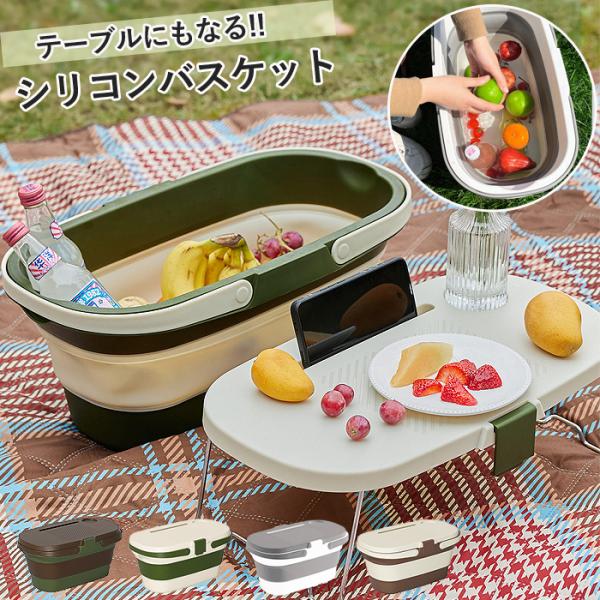 [1点2580円!対象2点購入クーポンで]バケツ 蓋付き テーブル キッズテーブル フタ付き 収納バ...