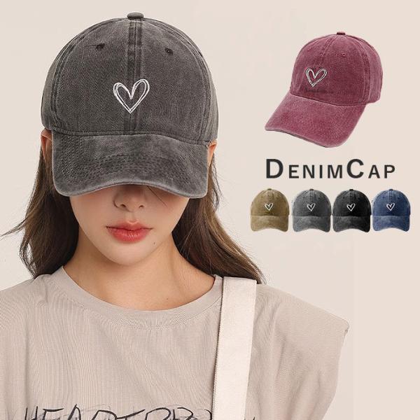 デニム キャップ 帽子 レディース UVカット 熱中症紫外線 対策 日焼け防止 日よけ 日除け 無地...