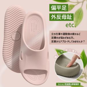 [1足1490円!2足購入クーポンで]スリッパ...の詳細画像3