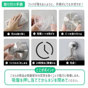 [500円〜!半額クーポンで!]フック 強力吸...の詳細画像1