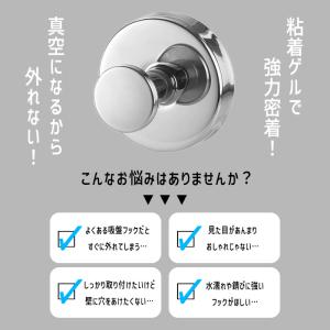 [896円〜!30%OFFクーポンで]フック ...の詳細画像2