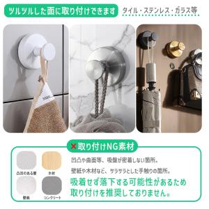 [500円〜!半額クーポンで!]フック 強力吸...の詳細画像2