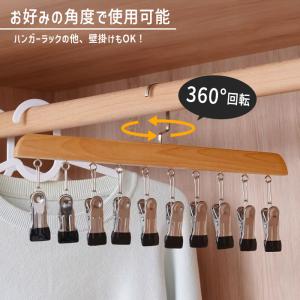 [952円〜!クーポンで!]帽子 収納 ハンガ...の詳細画像2