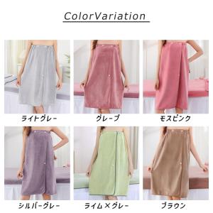 [最大20%オフ!48H限定]ラップタオル 着...の詳細画像1