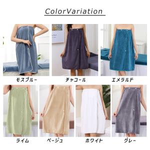 [最大20%オフ!48H限定]ラップタオル 着...の詳細画像2