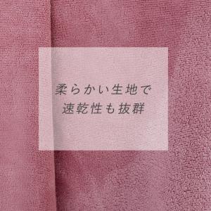 [最大20%オフ!48H限定]ラップタオル 着...の詳細画像4