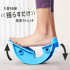 ストレッチボード ふくらはぎ ストレッチ 前屈...の詳細画像2