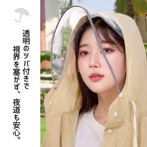 レインコート 男女兼用 ポンチョ 完全防水 バ...の詳細画像3