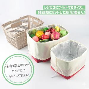 レジカゴバスケット レジカゴ レジかご バッグ...の詳細画像3