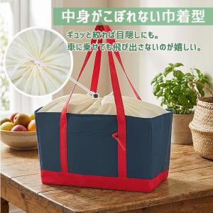 レジカゴバスケット レジカゴ レジかご バッグ...の詳細画像5