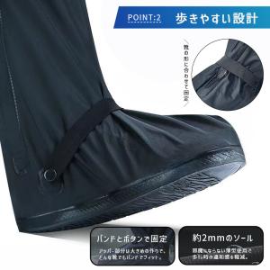 シューズカバー 防水 雨 シリコン メンズ レ...の詳細画像5