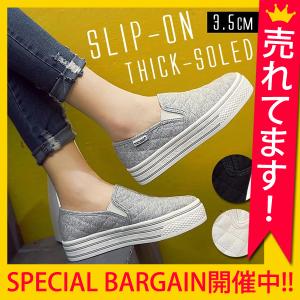 スリッポン レディース スニーカー 靴 歩きやすい 厚底