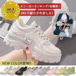 厚底スニーカーのランキングtop100 人気売れ筋ランキング Yahoo ショッピング