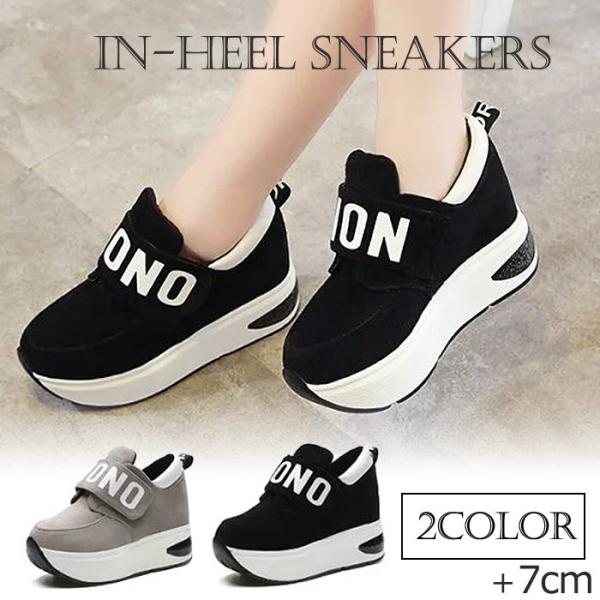 [1794円!クーポンで!]インヒール スニーカー シューズ スリッポン 厚底 レディース フラット...