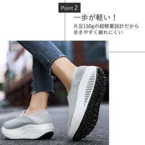 厚底 スニーカー レディース シューズ ランニ...の詳細画像4