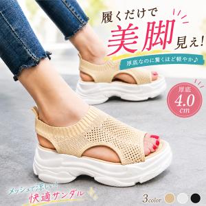 [1107円!クーポンで!]サンダル 厚底 レディース スポーツサンダル コンフォートサンダル 夏 黒 白 ニット メッシュ シューズ^bo-888 bm1169^