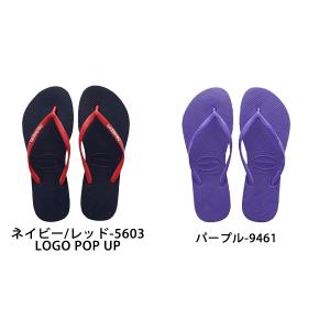 【ハワイアナス全品半額★期間限定】ハワイアナス...の詳細画像1
