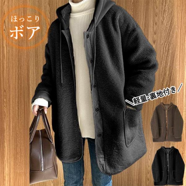 ボアジャケット アウター レディース フード ジャケット 異素材 キルティング もこもこ 防寒 軽量...