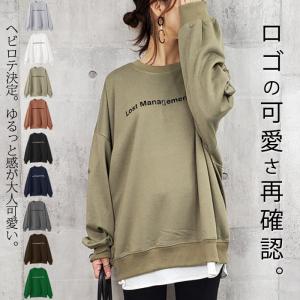 [40％OFFで！1554円！]トレーナー レディース トップス 春 韓国 長袖 大きいサイズ おしゃれ ゆったり ロゴ スウェット (ゆうパケット送料無料)[郵3] ^t520^｜swift