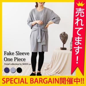 腰巻 ワンピース チュニック の商品一覧 ファッション 通販 Yahoo ショッピング