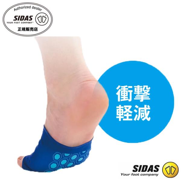SIDAS (シダス) ジェル プランター プロテクター(Gel Plantar Protector...