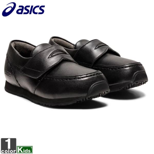 レザーシューズ アシックス asics ジュニア キッズ 1144A179 エフォルト LF　220...