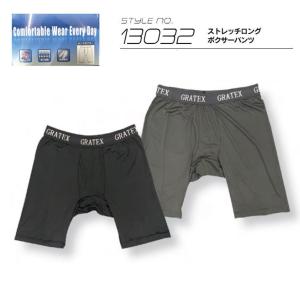 アンダーウェア Comfortable Wear Every Day 13032 メンズ ストレッチロングボクサーパンツ 2309 スポーツ カジュアル ネコポス対応｜swimclub-grasshopper