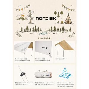 【国内正規品】ノルディスク Nordisk タ...の詳細画像3
