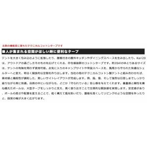 【国内正規品】ノルディスク Nordisk タ...の詳細画像4
