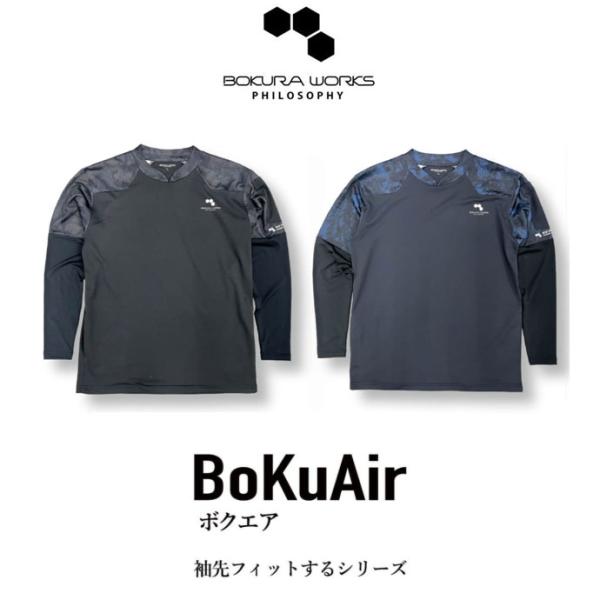 長袖シャツ ボクラワークス BOKURAWORKS ボクエア メンズ 3108 袖先ストレッチでフィ...