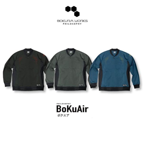 長袖ジャケット ボクラワークス BOKURAWORKS ボクエア メンズ  3112 パンチングドッ...