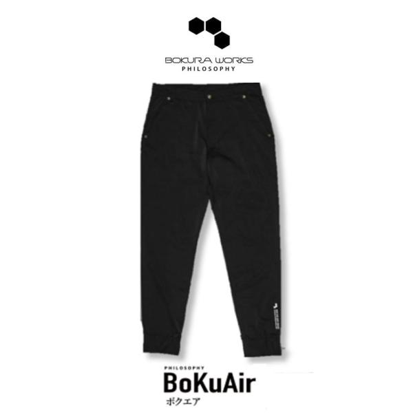 ロングパンツ ボクラワークス BOKURAWORKS ボクエア メンズ 3113 ハイカットに合わせ...