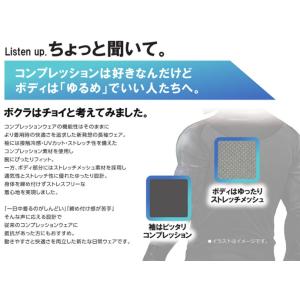 接触冷感 インナー シャツ ボクラワークスフィ...の詳細画像2