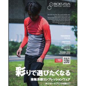 コンプレッションシャツ ボクラワークス メンズ...の詳細画像1