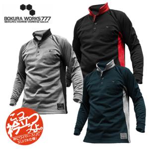 裏起毛ポロシャツ ボクラワークス BOKURAWORKS メンズ 3801 スクエア