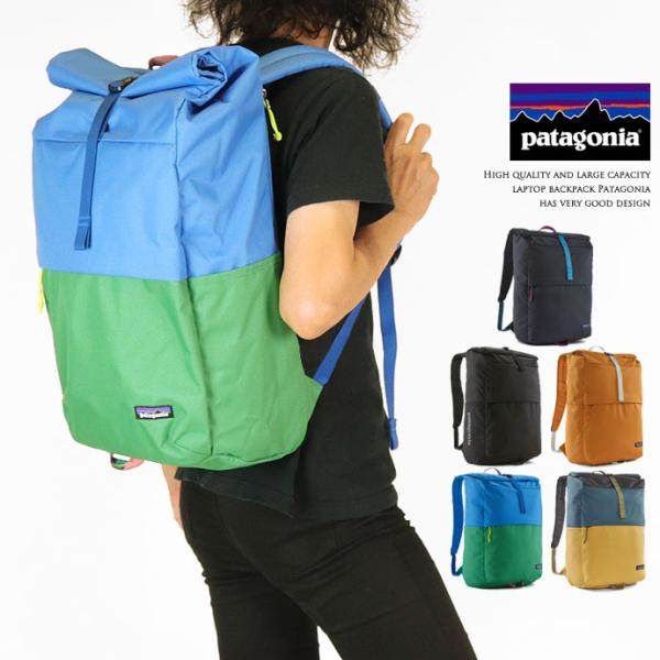 並行輸入品 バックパック パタゴニア PATAGONIA 48541 フィールドスミス ロールトップ...