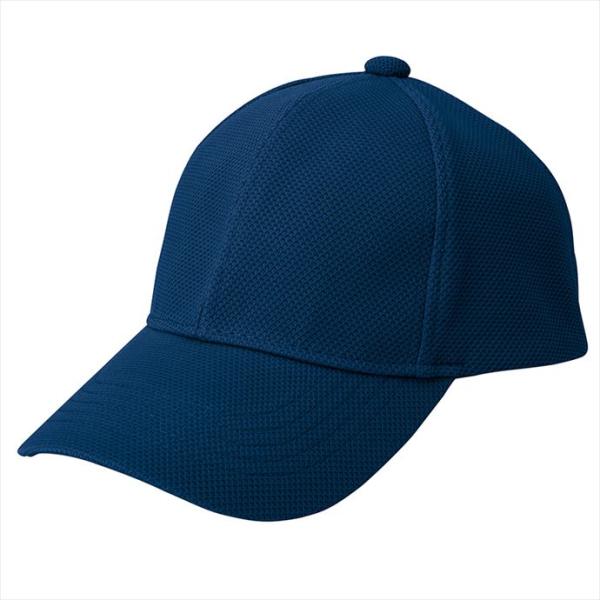 アイトス AITOZ 軽量ブリーズキャップ   66312 008.ネイビー