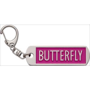 BUTTERFLY (バタフライ) ロゴ・キーホルダー ロゼ 76240 1802｜swimclub-grasshopper