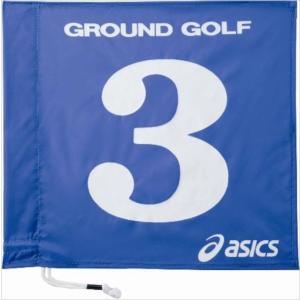 asics (アシックス) 旗1色タイプ ブルー GGG065 1905 グランドゴルフ　旗｜swimclub-grasshopper