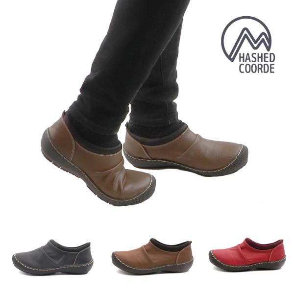 スリッポン ハッシュドコーデ Hashed Coorde レディース HC4232 コンフォート カ...