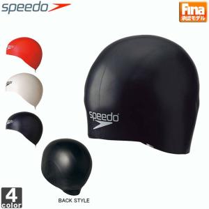 スピード/SPEEDO Aqua-V キャップ SD98C70 1412 メンズ レディース FINA承認モデル｜swimclub-grasshopper