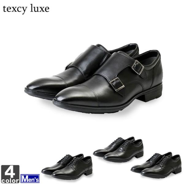 ビジネスシューズ アシックス商事 asics メンズ TU-8001 TU-8002 TU-8003...