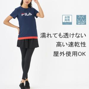 フィットネス水着 レディース セパレート 体型...の詳細画像1