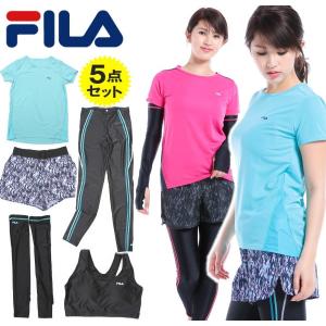 Fila 5点セット ランニングウェア レディース セット トレーニングウェア レディース 231 水着レディース フィットネス Avtovokzal Gomel By Index Php