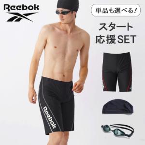【処分価格】水着メンズ フィットネス 競泳 5...の詳細画像1
