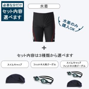 【処分価格】水着メンズ フィットネス 競泳 5...の詳細画像2