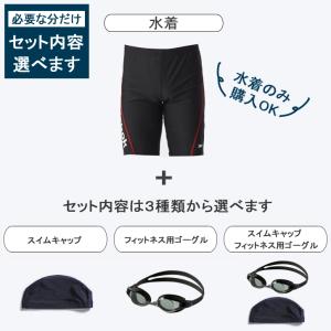 水着メンズ フィットネス 競泳 50代 40代...の詳細画像2