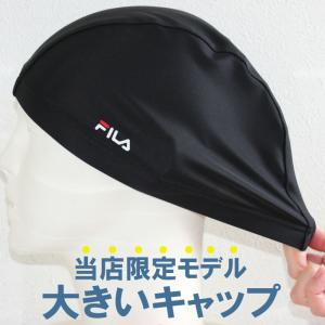 スイミングキャップ スイムキャップ メンズ レ...の詳細画像1